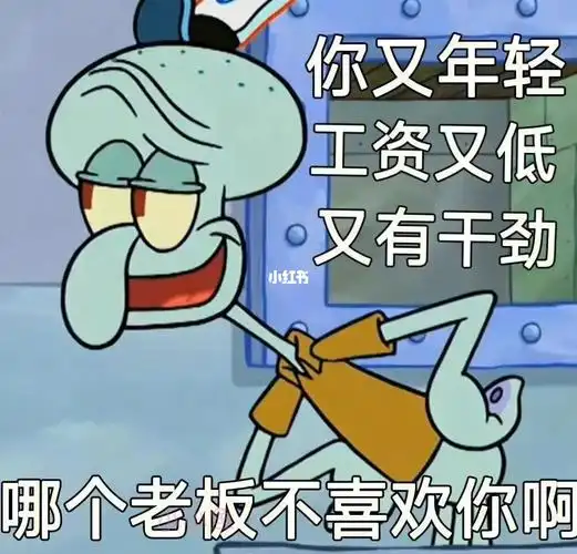 桌椅用老板的电脑登微信和老板的员工一起骂老板#上班    #卑微打工仔