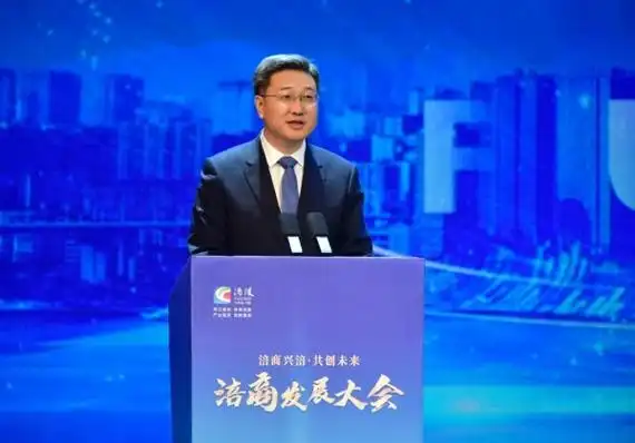 涪陵区委书记王志杰致辞.何乾健摄广聚天下优秀涪商,凝聚智慧力量.