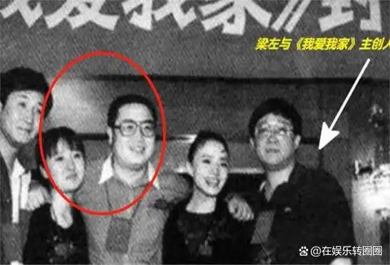 有一种"算计"叫英达和梁欢,结婚27年后,善恶终有报!