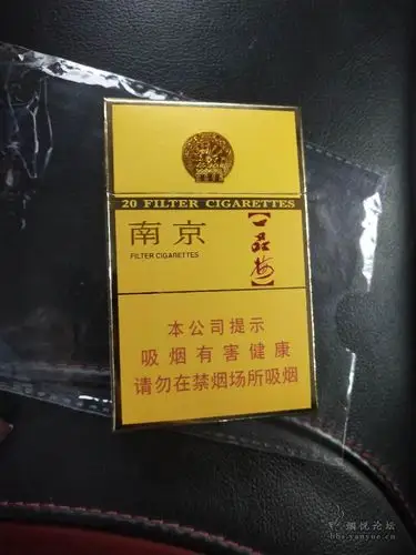 出差东海,偶遇南京一品梅! - 香烟品鉴 - 烟悦网论坛