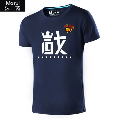 2019广东宏远队服cba总冠军t恤短袖男女篮球迷服运动休闲半袖衫体
