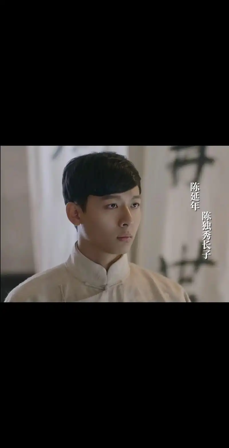 张晚意的意难平角色,让人心痛又难忘.#张晚意 #觉醒年代 # - 抖音