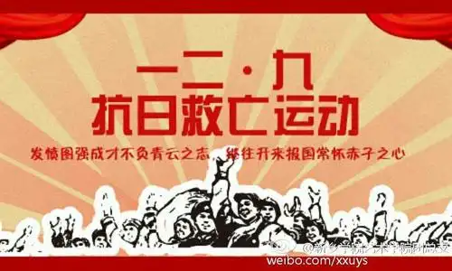 你知道什么是"12.9"么