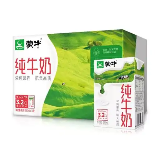 蒙牛纯牛奶250ml20盒10件起送视频