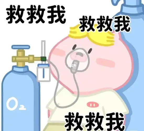 突然胸闷喘不过