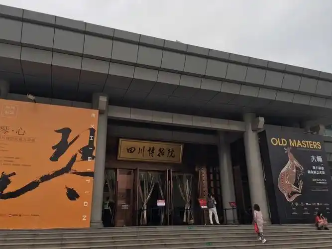 阿董的dreamland96,成都旅游攻略 - 马蜂窝