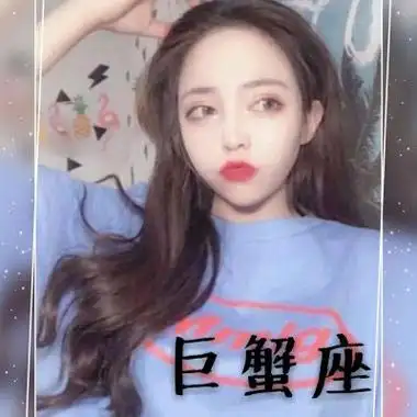 巨蟹座头像 巨蟹座女生头像带字专属微信头像图片_qq女生头像_找个性