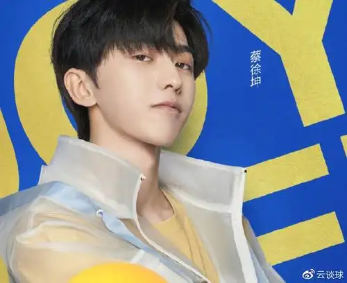 奔跑吧官宣定档李晨杨颖站最边上有谁注意蔡徐坤的站位