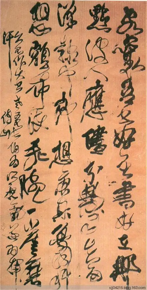 【书法】清.傅山---作品集锦欣赏(2)