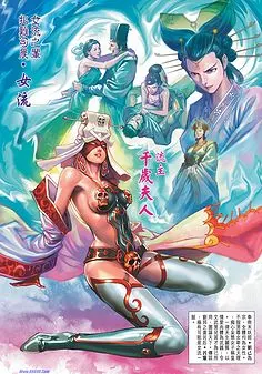 天子传奇6清晰版卷22_天子传奇6清晰版漫画_天子传奇6清晰版漫画下载