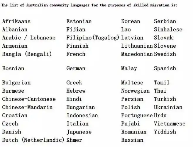 澳大利亚naaticcl新政详解社区语言移民加分项