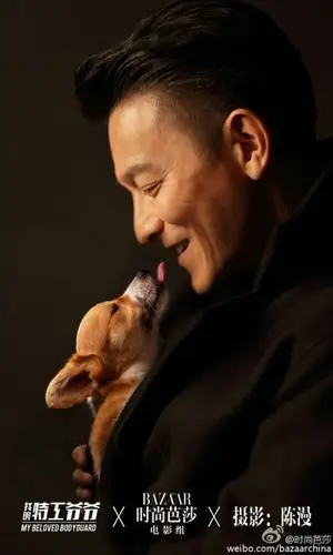 《我的特工爷爷》 《时尚芭莎》刘德华