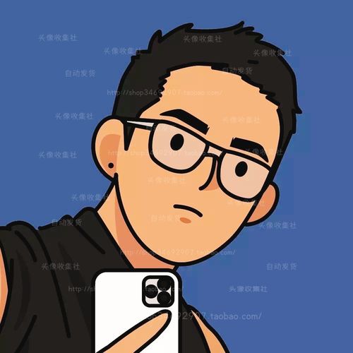 头像 图片 男 卡通 动漫手绘 气质男生 高清 头像收集社 自动发货