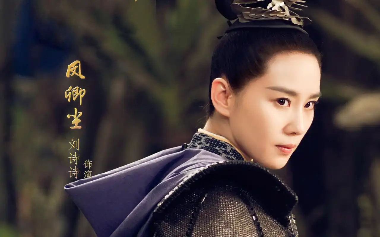 《醉玲珑》最新剧照图片桌面壁纸