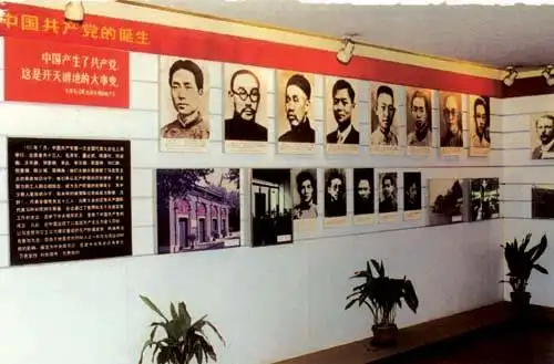 中国共产党创建史陈列室一角