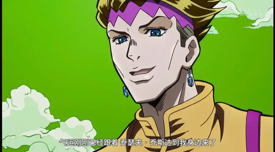 第四部jojo里二乔的老年痴呆是真的吗