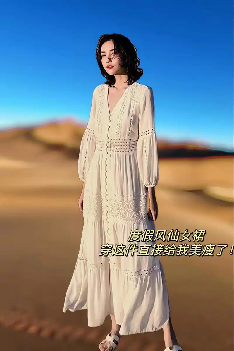 超仙度假裙 法式v领长裙,仙气满满