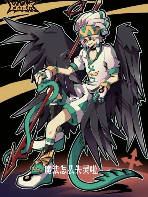 凹凸世界帕洛斯  #下期谁的图片?