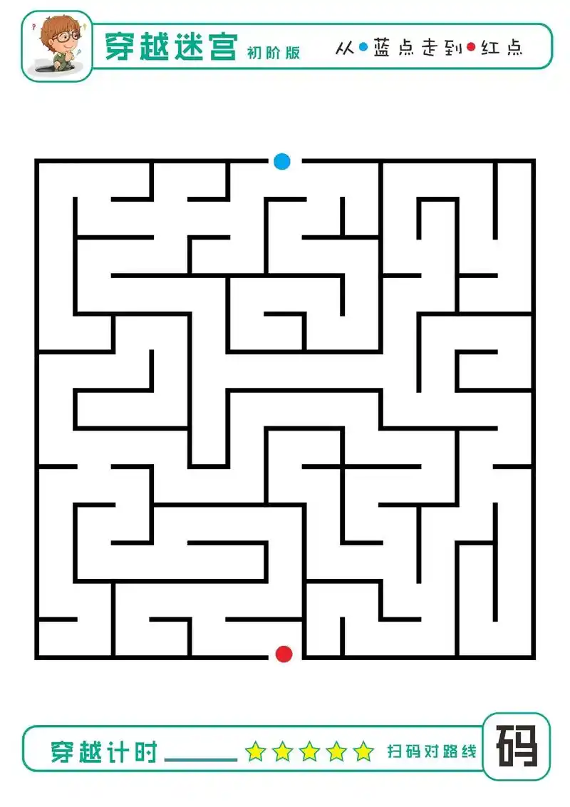 00/14:59详情小章老师-幼教·3年前#幼儿园#玩转迷宫图 小朋友喜欢的