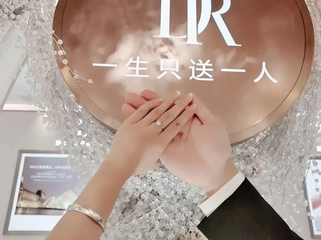 有幸在24岁收到辛先生赠予的一生只送一人的dr钻戒95,成为 - 抖音