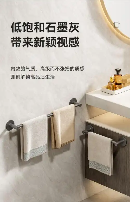 毛巾架卫生间免打孔浴室浴巾架挂毛巾一体置物架厕所挂杆收纳架子
