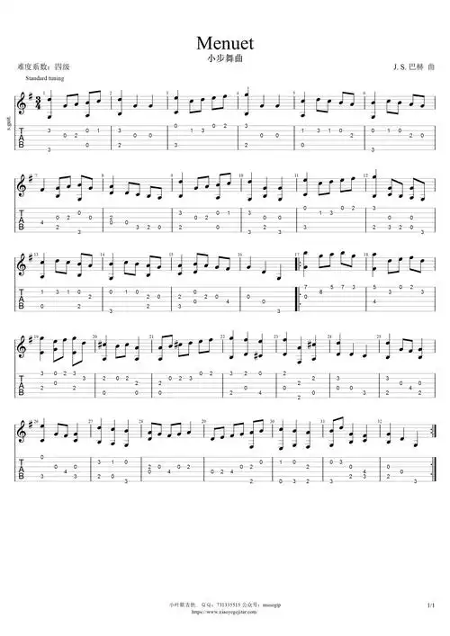 巴赫小步舞曲吉他谱g调吉他指弹独奏谱考级四级