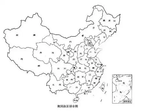 中国省份简称口诀及记忆方法是什么