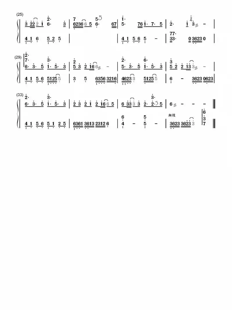 《悦神》纯筝曲谱完整版 找到一份无水印的啦 个别节奏和左手伴奏部分
