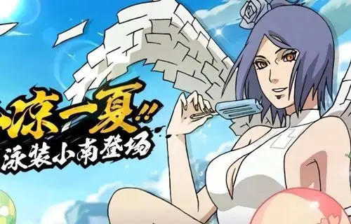 今日泳装小南返场,点券忍者中佼佼者,真心动了_腾讯新闻