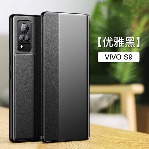 vivos9手机壳真皮s9e保护套翻盖皮套vivis9手机套全包边防摔5g外壳