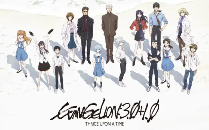 新世纪福音战士:终 -13