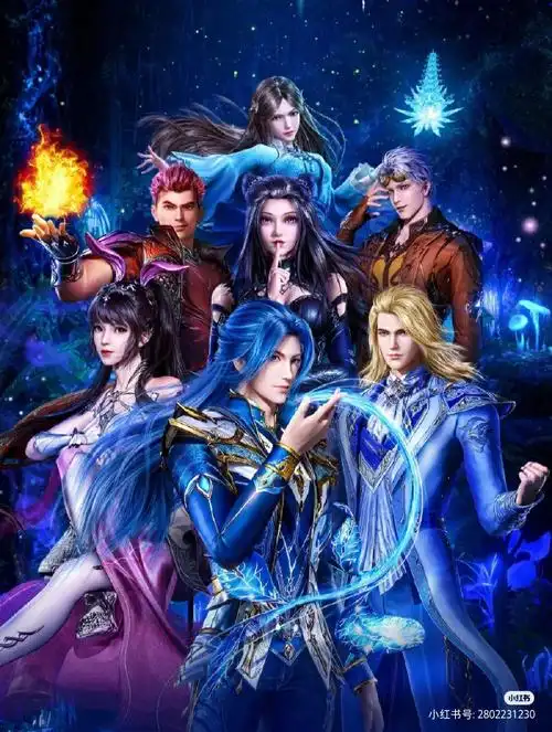 史莱克七怪图片