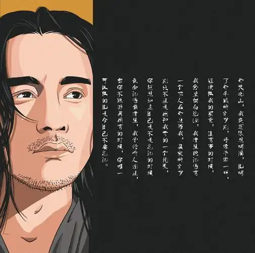 虹色映画-东邪西毒(已授权)