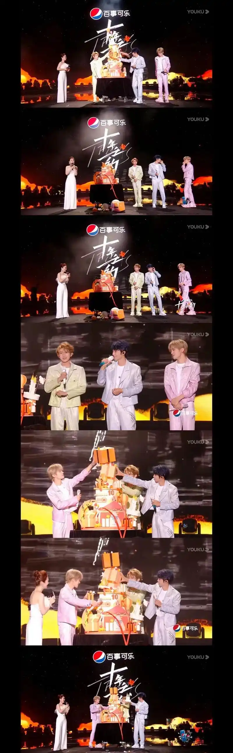 那么 今天晚安.#橙海 #tfboys十年之约  一场以重逢 - 抖音