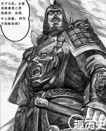 大魏天子冉闵是英雄还是屠夫