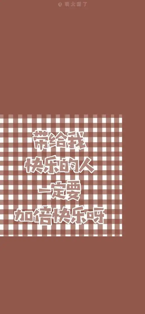 文字壁纸朋友圈背景图