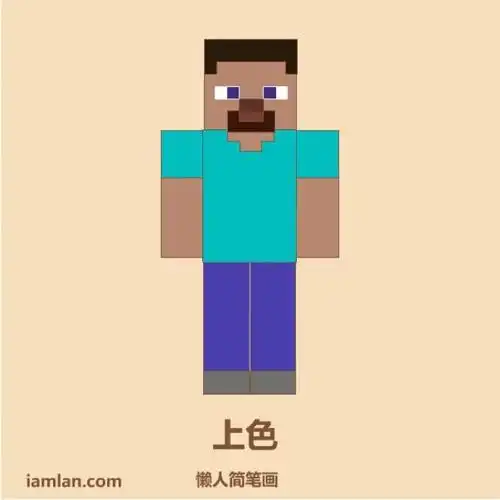 我的世界史蒂夫怎么画 我的世界史蒂夫简笔画画法 我的世界主角人物