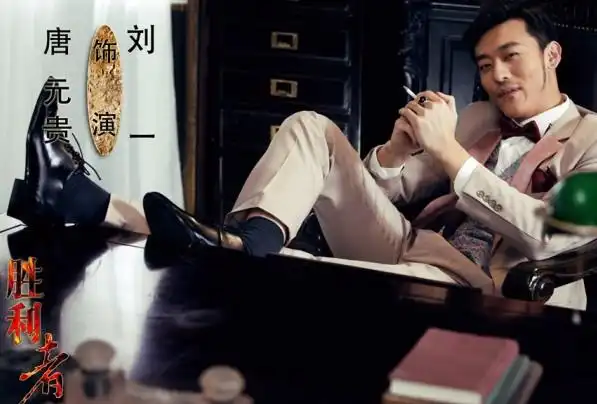 刘一怒海情仇热播演绎嚣张跋扈公子哥