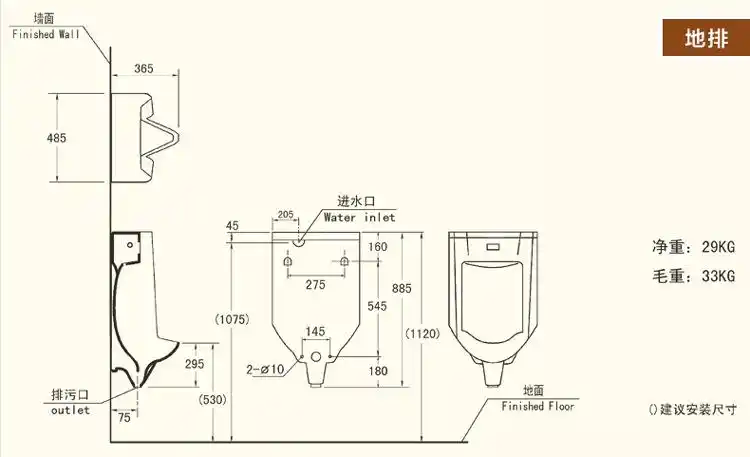 男士小便器 新中源陶瓷小便斗 挂墙式小便池 卫生间必备 特价