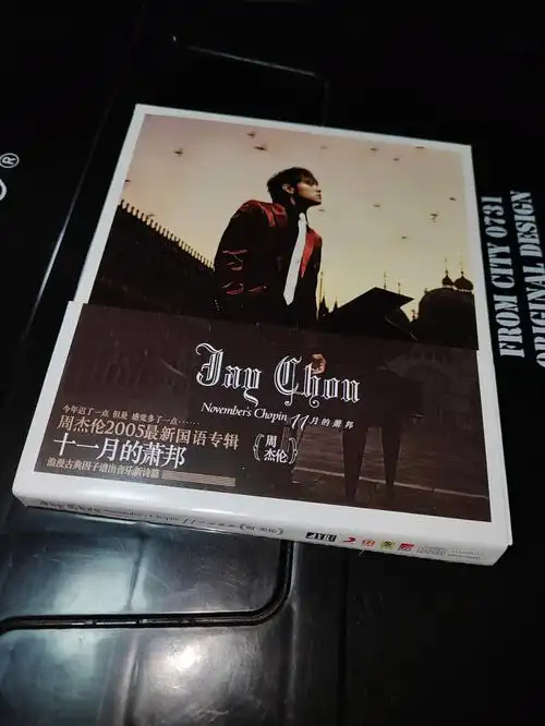实体专辑收藏周杰伦十一月的萧邦