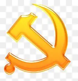 锤子和镰刀简笔画