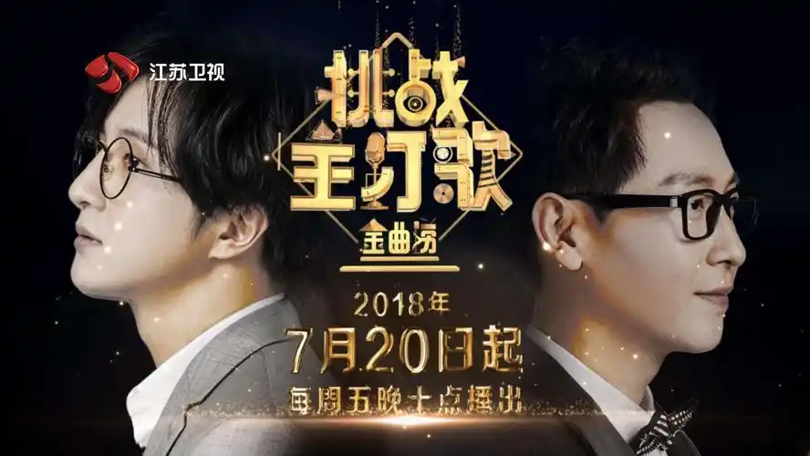 摩登兄弟刘宇宁首上音乐综艺,《金曲捞》打捞蒙尘更打捞音乐才华