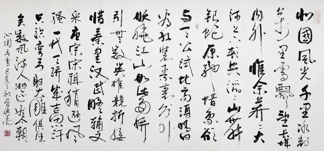 李兴亮先生书法作品欣赏