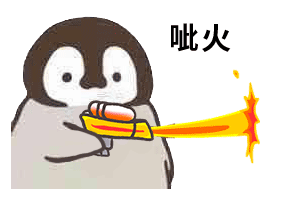 动态小企鹅表情包