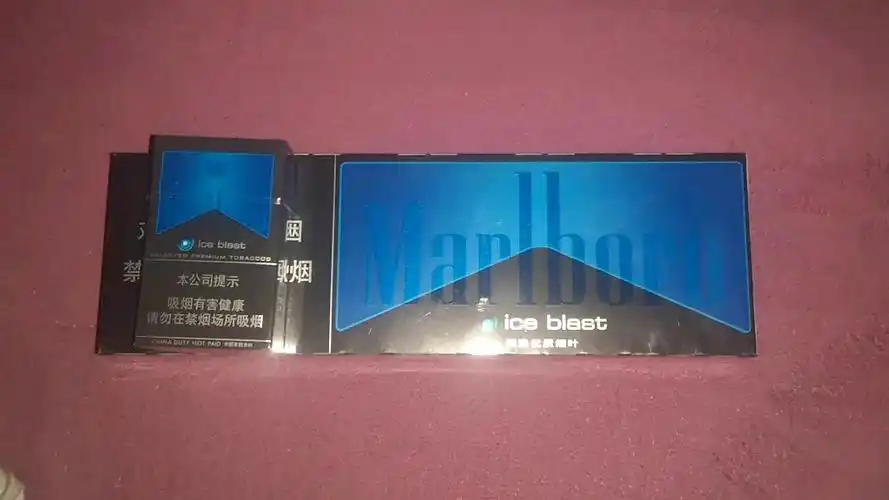 万宝路爆珠冰爆(中免)