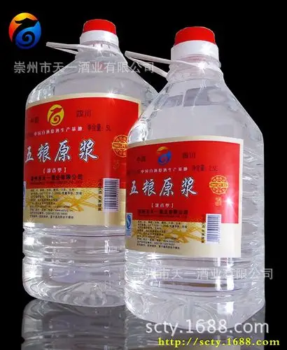 【货真价实 100%纯粮酿造】2500ml五粮原浆白酒(散装版)原浆酒