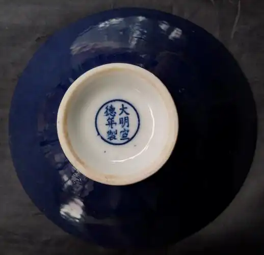 霁兰釉五彩大明宣德年制款斗笠碗 写美篇           霁兰釉是瓷器釉中