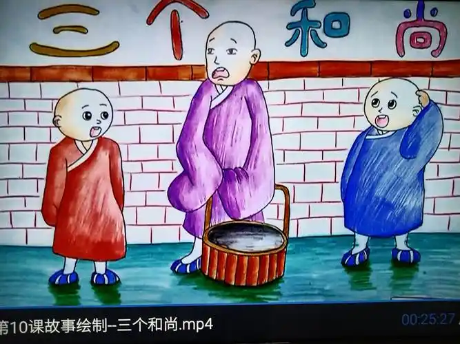 逸飞书画周六下午三点半到五点半儿童画课堂(三个和尚两节课完成) -