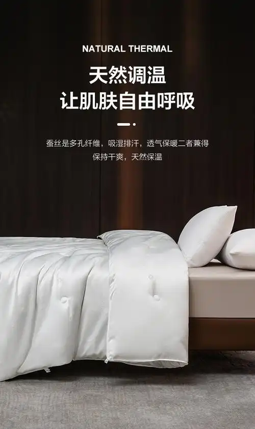 雅鹿家纺 蚕丝被冬被100桑蚕丝春秋被褥冬季加厚保暖10斤被子单人宿舍