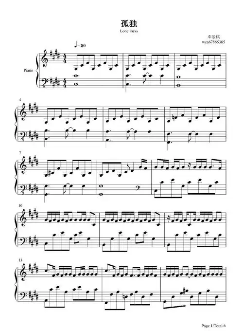 邓紫棋《孤独》钢琴谱-对岸曲谱